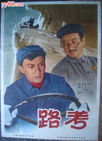 加的斯大学理工科文凭证书